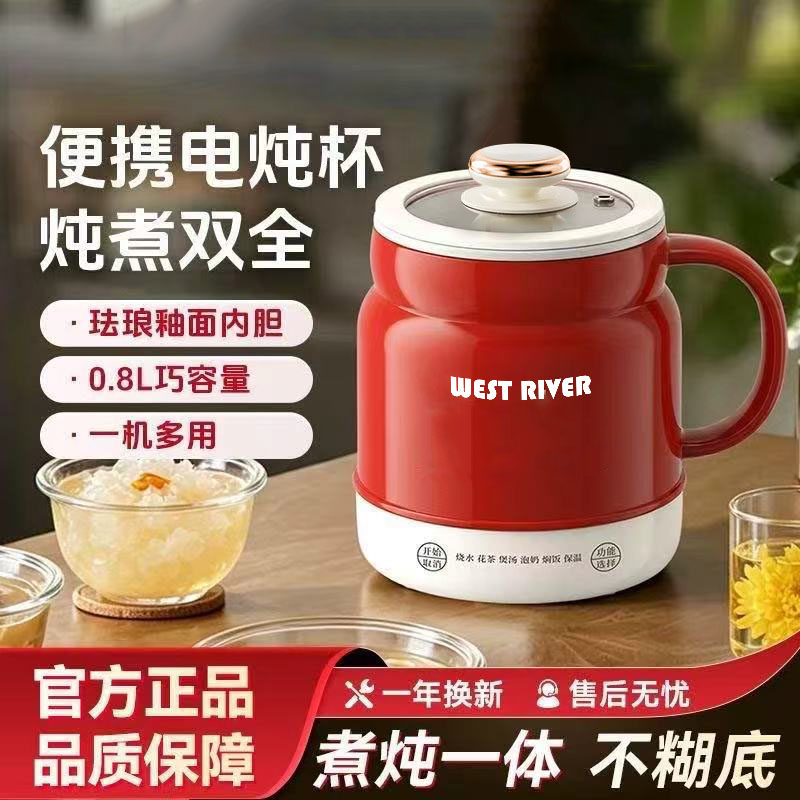 电炖杯恒温保温陶瓷釉内胆电煮杯小型多功能电热杯办公便携养生杯